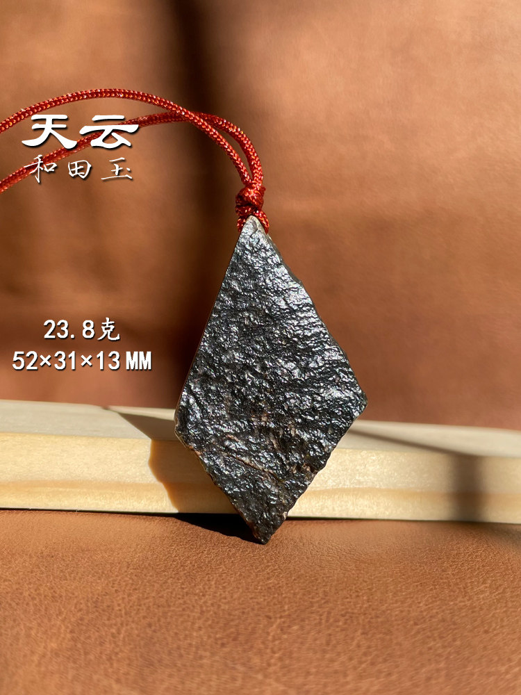 天云和田玉戈壁料平安无事牌吊坠