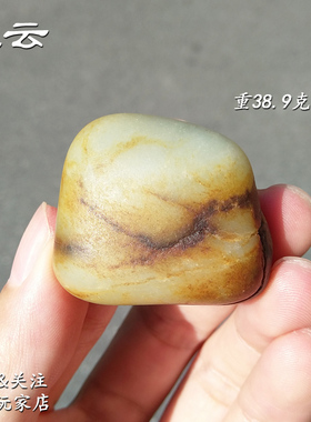 天云和田玉红沁皮黄皮籽料小手把