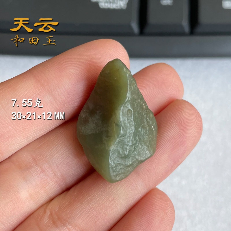 天云和田玉7.55克青玉戈壁料吊坠