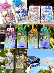 日本福岛八幡宫限定马年限定镭射御守朱印帐收纳本生日礼物