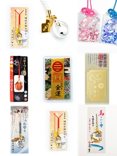 日本制白崎八幡宫宠物守招金猫健康金运白蛇足球守篮球守挂件礼物