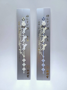 日本阿佐谷神明宫马年2026年限定刺绣朱印蕾丝手环生日礼物