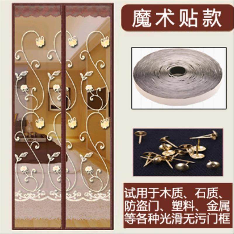 磁性防蚊門簾加密紗窗客廳房間粘貼式新中式寢室日系粘貼無痕簡單在類目 居家布藝, 窗簾門簾及配件, 門簾中 - 來自Buy2taobao.com提供專業的淘寶代購服務