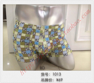 芭蒂欧 无痕内裤舒适抗菌印花莫代尔中腰平角内裤四角裤头1013