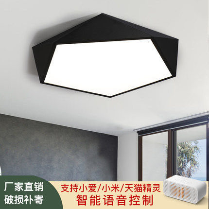 北欧LED几何客厅灯具2024新款现代简约房间主卧室阳台异形吸顶灯