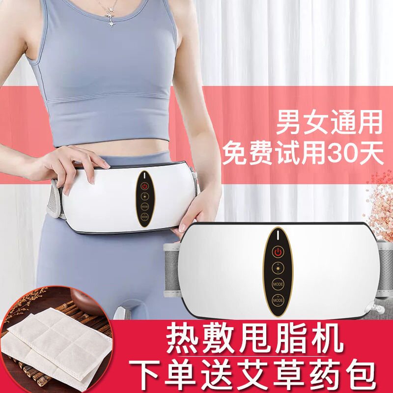 腹部按摩甩脂机抖抖机减肚子瘦腿瘦肚子瘦身神器减肥器材