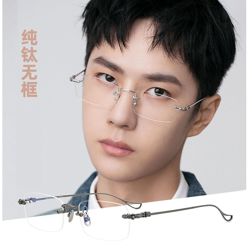 新款深圳纯钛眼镜框男克罗星无框