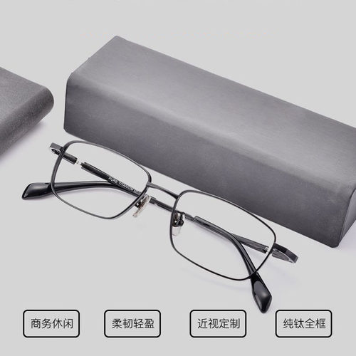 新款高度数眼镜框简约小脸j85927