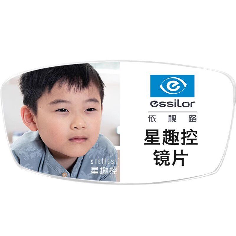 品牌镜片A+镜片1.591学生儿童减缓近视控制型学生离焦眼镜片环焦