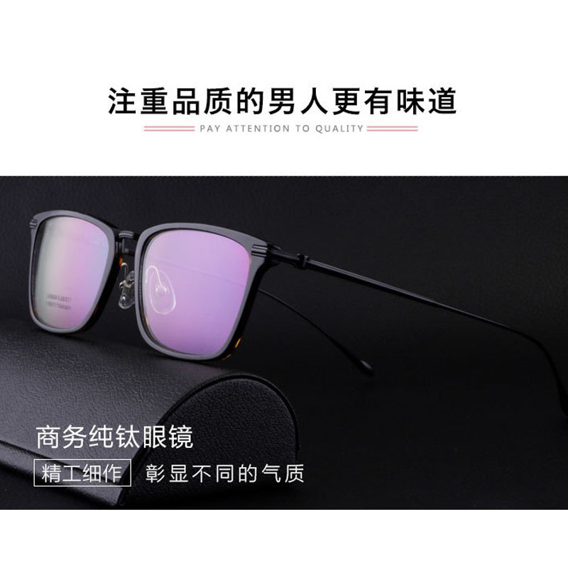 新款纯钛复古眼镜框 板材钛架 超轻全框男女钛眼镜6649