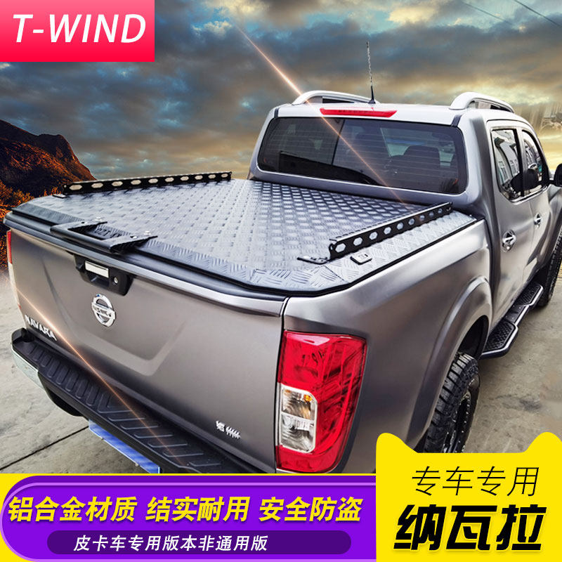 东风锐骐6标箱navara纳瓦拉改装套件铝合金全铝平板盖可承重