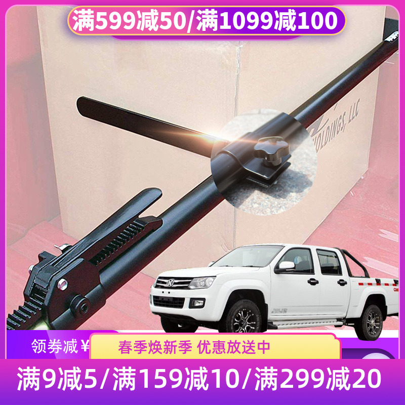 江铃骐铃t7改装皮卡车车斗后箱