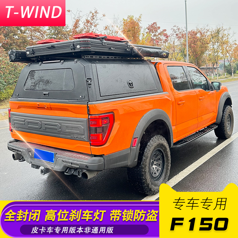 F150光板三开门后盖新款