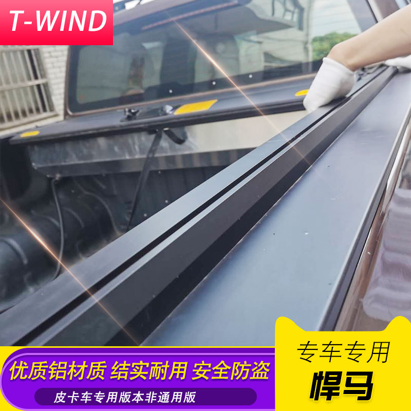 悍马H3皮卡车手动卷帘盖后箱盖铝合金平盖拉帘盖子改装配件套件