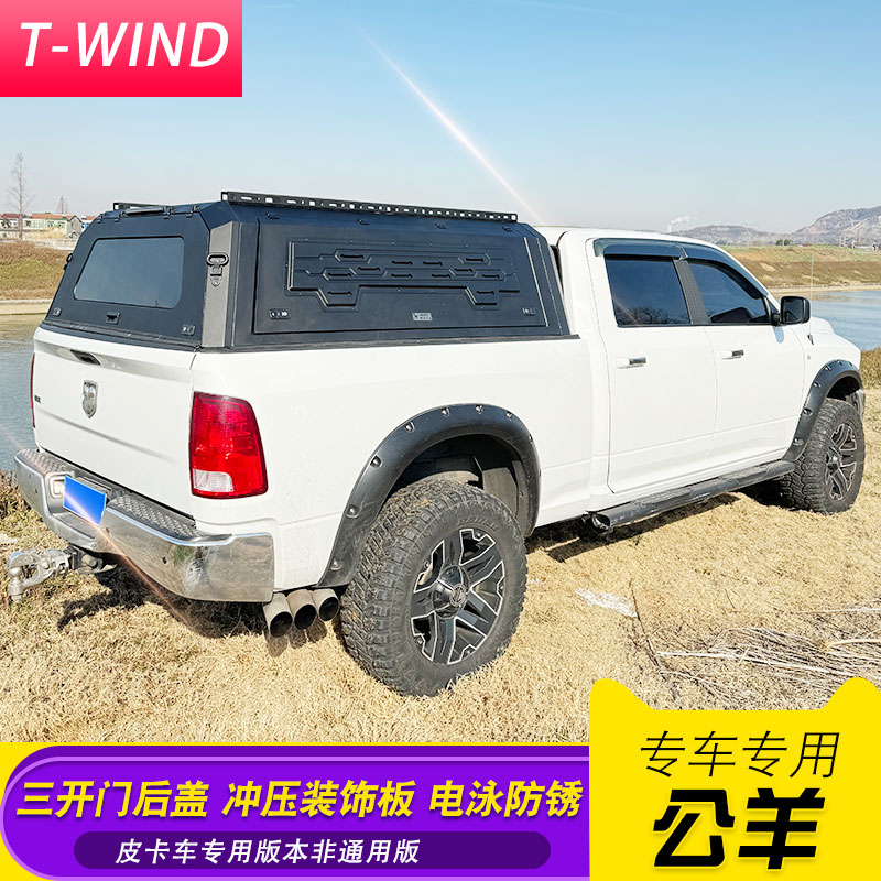 公羊RAM2500皮卡二代三开门后盖