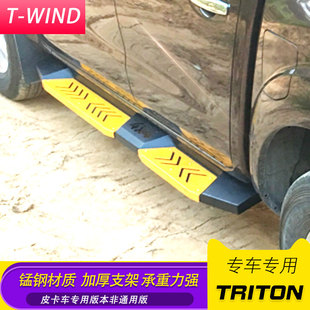 配件车身侧护杠侧踏板护杠套件 适用于三菱皮卡triton皮卡车改装
