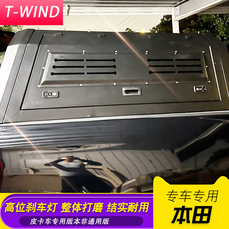 本田皮卡车honda ridgeline皮卡三开门分体高盖后箱盖子改装配件