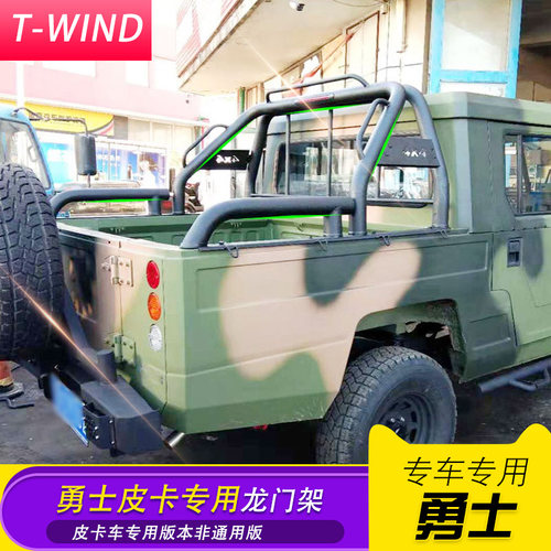 北汽勇士皮卡车龙门架铁车身改装
