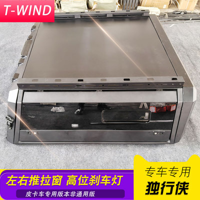 适用于福特Maverick独行侠皮卡车后箱盖改装配件推拉窗分体三开门