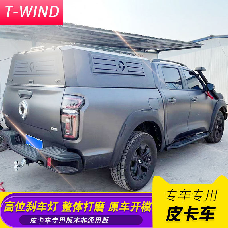 长城炮金刚炮福田火星7皮卡车整体单开门锰钢高盖后箱盖改装配件