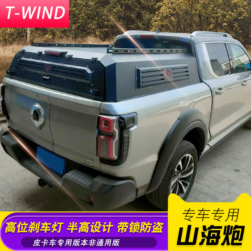 山海炮半高锰钢后盖安装便捷