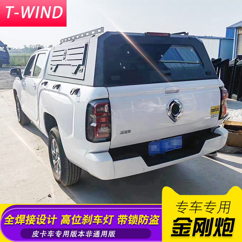 长城金刚炮改装件全焊免拼装锰钢三开门高盖后箱盖铁盖旅居货箱盖