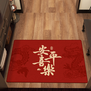 新年红色入户门地垫门口进门垫子玄关防滑垫脚垫喜庆家用门厅地毯