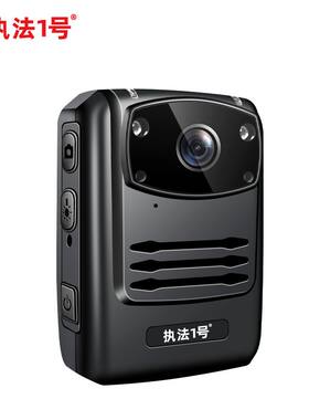 执法1号DSJ-A5执法记录仪红外夜视现场拍摄录像双接口1296P高清