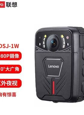 联想高清执法记录仪1W