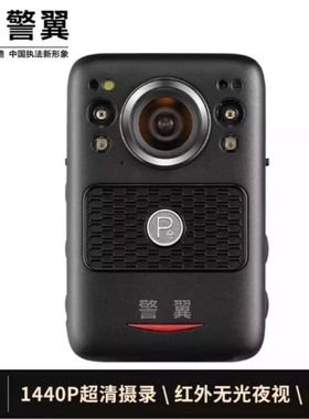警翼DSJ-F2 执法记录仪高清红外夜视 会议运动2K防尘便携防抖