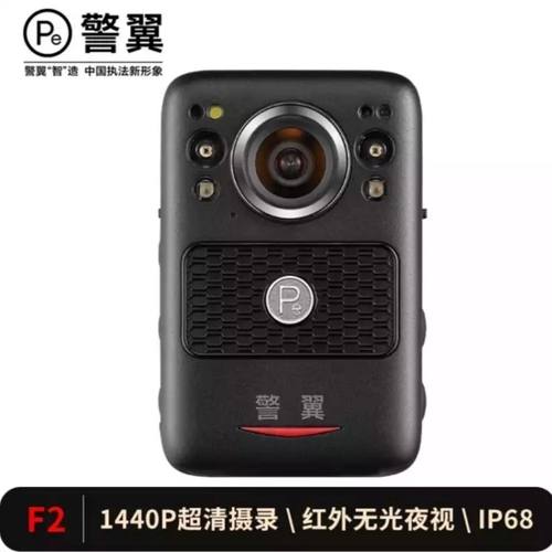 警翼DSJ-F2 执法记录仪高清红外夜视 会议运动2K防尘便携防抖