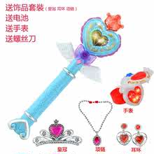 公主裙变身器套装巴啦啦小魔仙玩具1