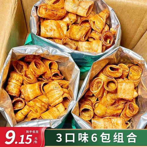 一口嘎嘣脆~太上头了!香蕉脆卷 椒盐/原味/冬阴功零食 本宫饿了