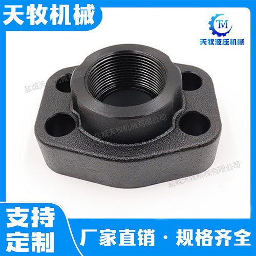 SAE旋入式液压泵进出口连接法兰 G/PT螺纹 内丝凸台内螺纹法兰盘