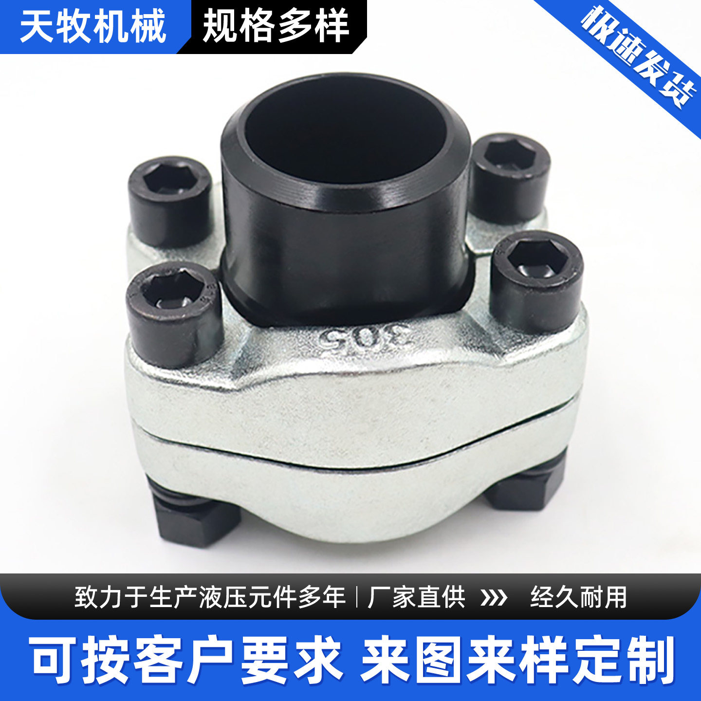 天牧机械D型盲法兰规格齐全图片