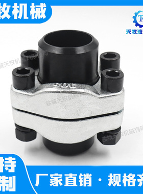 SN624碳钢SAE分体式法兰盘焊接式活套B型法兰JB/ZQ4187油管接头