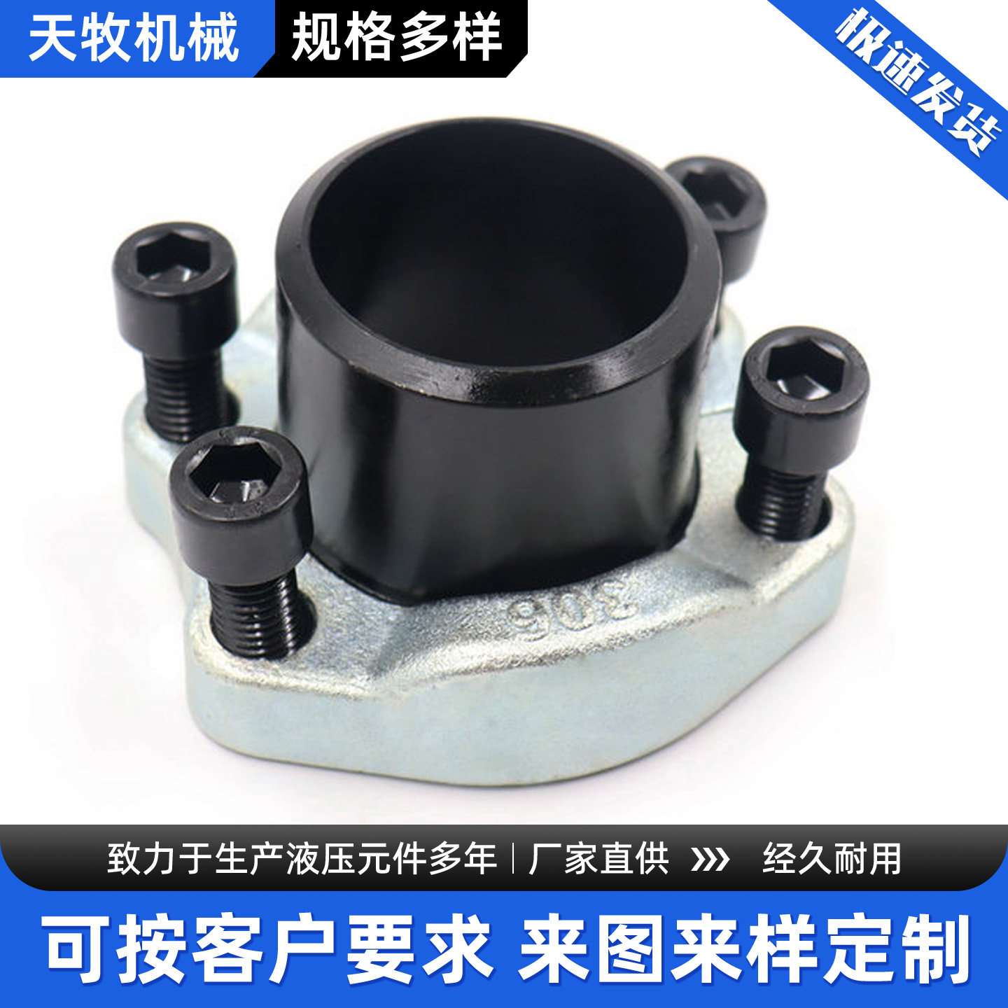 碳钢SAE法兰 焊接法兰管AFA JB/ZQ4187-97A型法兰3000PSI/6000PSI图片