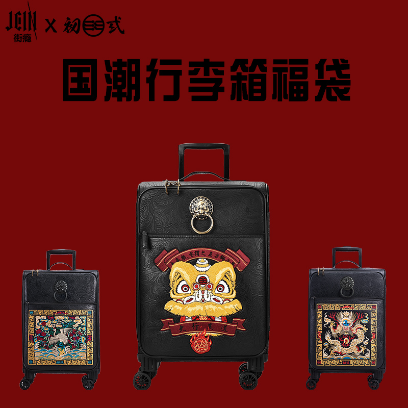中国原创潮牌是谁【中国原创潮牌】