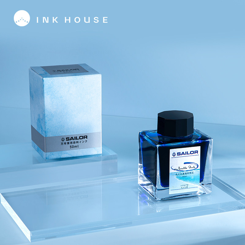 SAILOR写乐九十九里海岸限定墨水流畅染料钢笔墨水彩墨50ml绘画