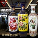 景德镇陶瓷器粉彩落地大花瓶客厅插花中式 酒店开业装 饰品大号摆件