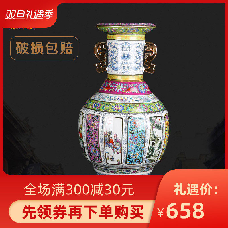 景德镇陶瓷仿乾隆年双耳瓷王描金落地大号花瓶客厅装饰品摆件收藏