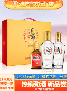 【官方授权】毛铺金荞酒苦荞酒42度500ml*2瓶礼盒装送礼白酒基酒