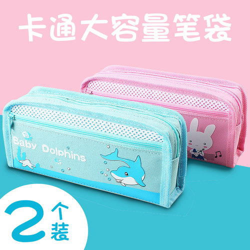 银杉公子笔袋文具盒3年级用宝宝