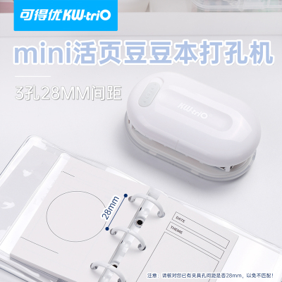 3孔打孔机打孔器打洞器