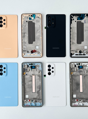适用三星 A53 A536 A73中框中壳 边框 侧键 后盖 电池盖 后壳外壳
