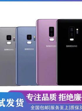 三星S9+玻璃原装后盖
