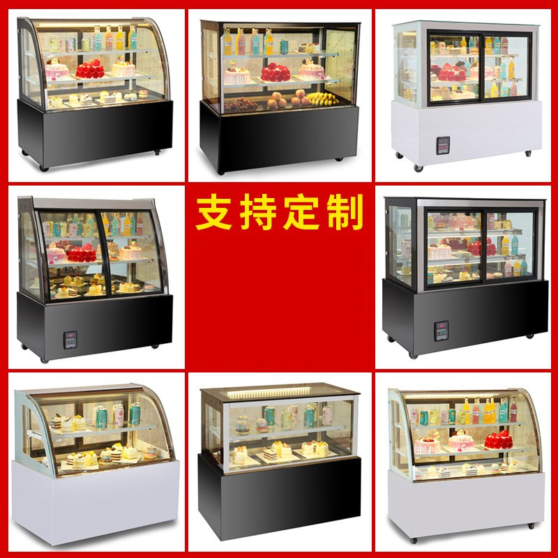 耐磨熟食展示柜卤菜推车商用立柜保鲜冷柜客厅低温防水小型999.00元包邮