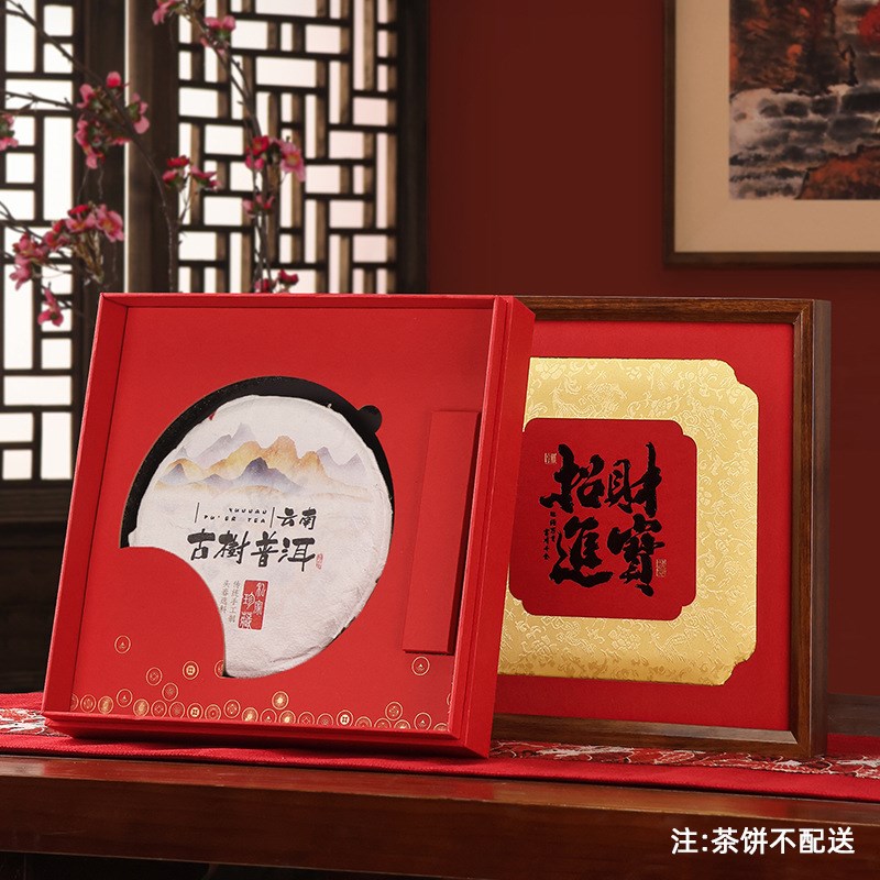 新款普洱茶饼礼盒空盒200g357g通用I老白茶饼收纳盒福鼎白茶包装