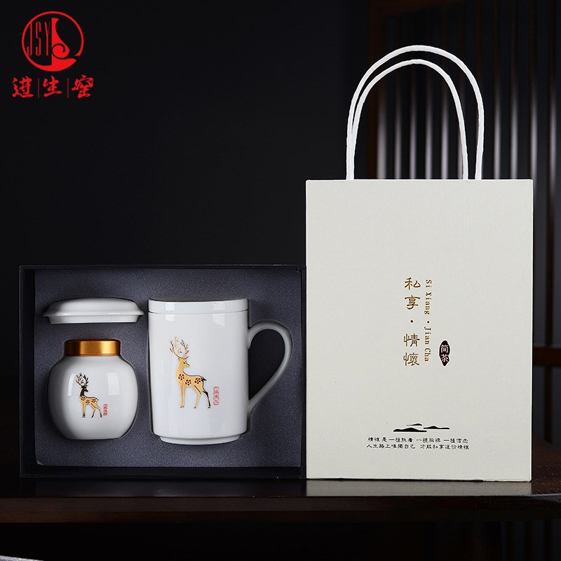 德化羊脂玉陶瓷水杯带盖一杯一罐D便携式泡茶杯过滤杯一路有你