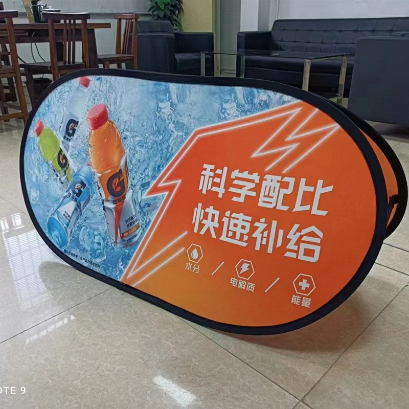 a屏展示架A字展板户外广告宣传广告F牌制作篮球足球场网球折叠挡